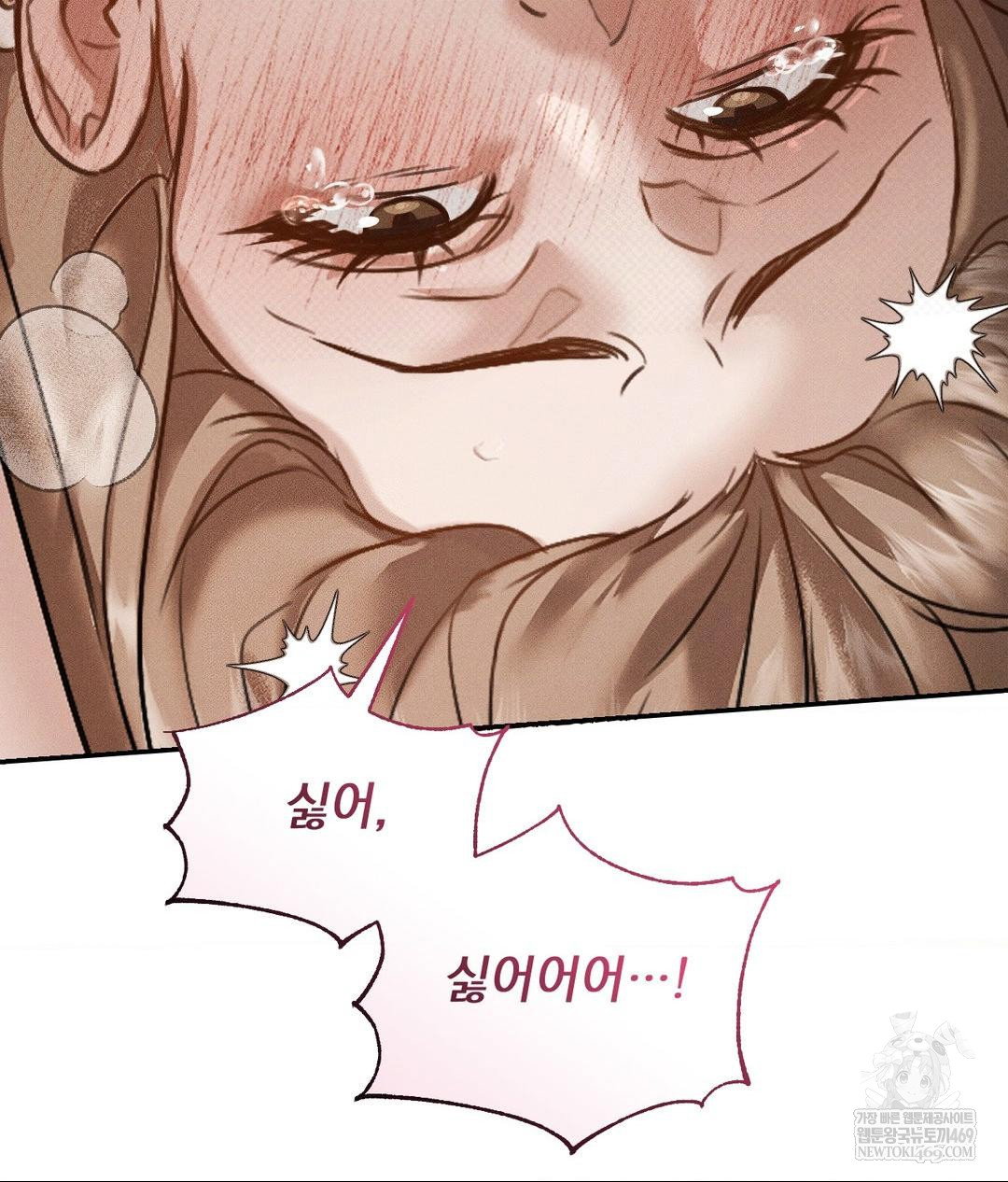 that-kind-of-thing-happened-raw-chap-37-60
