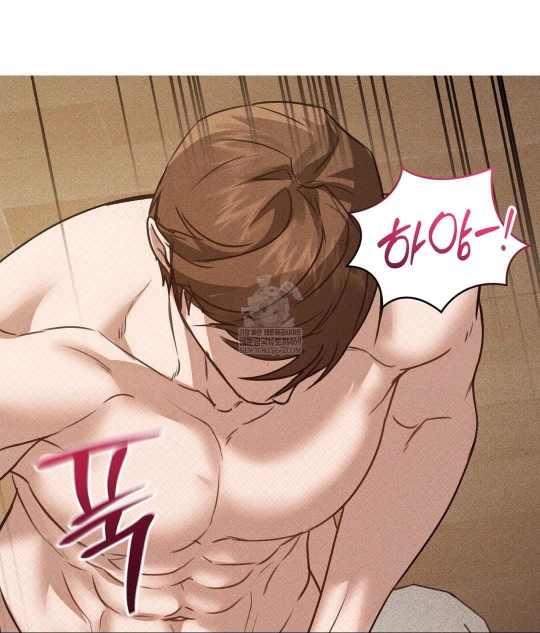 that-kind-of-thing-happened-raw-chap-37-61