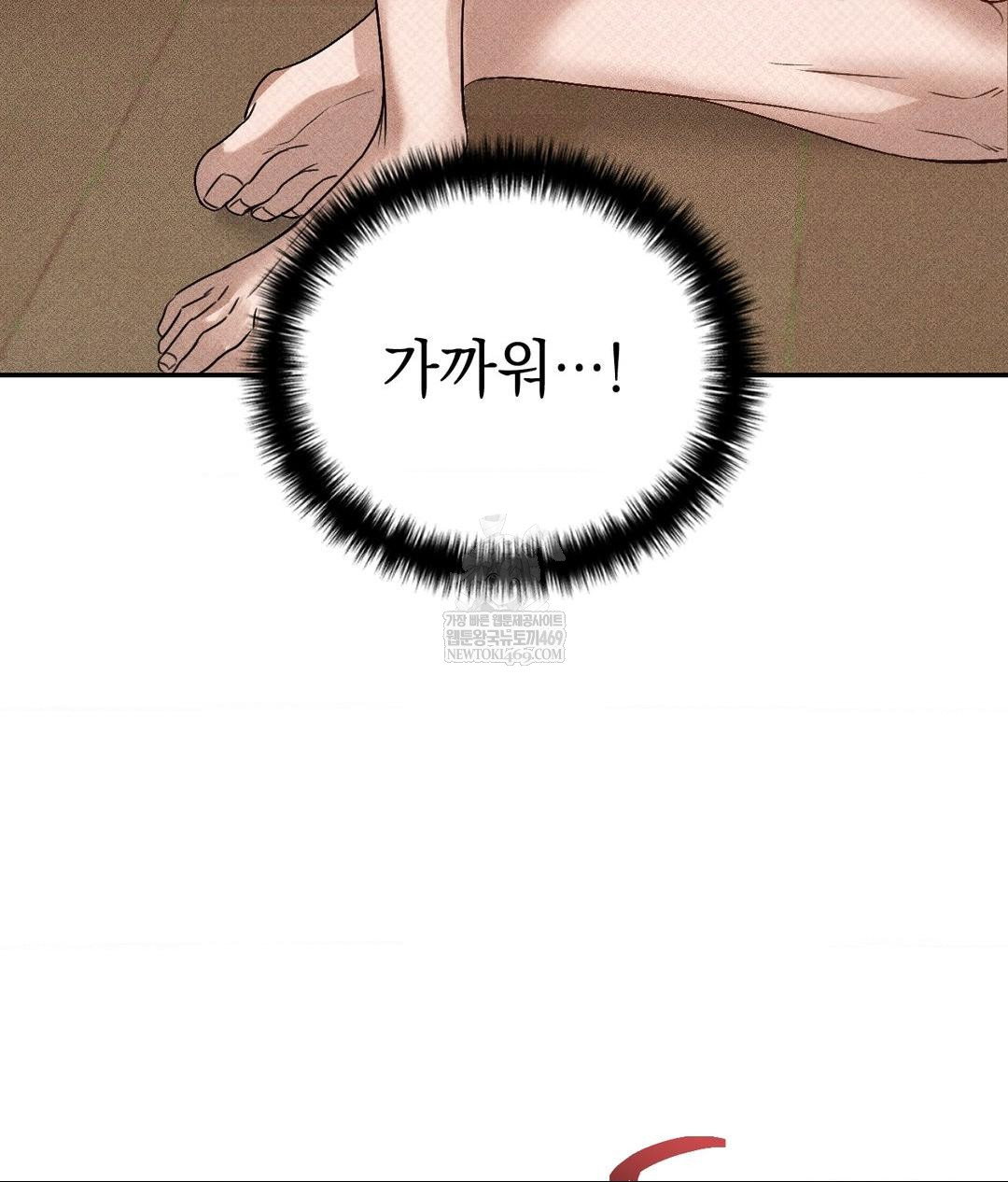 that-kind-of-thing-happened-raw-chap-37-70