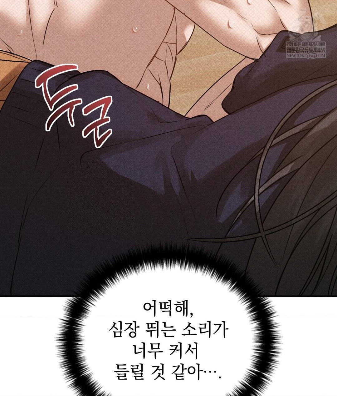 that-kind-of-thing-happened-raw-chap-37-72