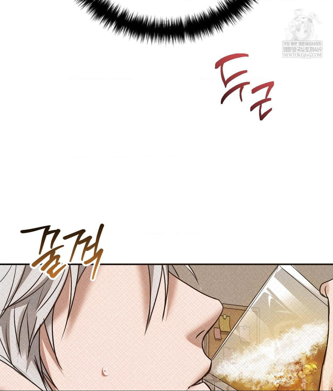 that-kind-of-thing-happened-raw-chap-37-73