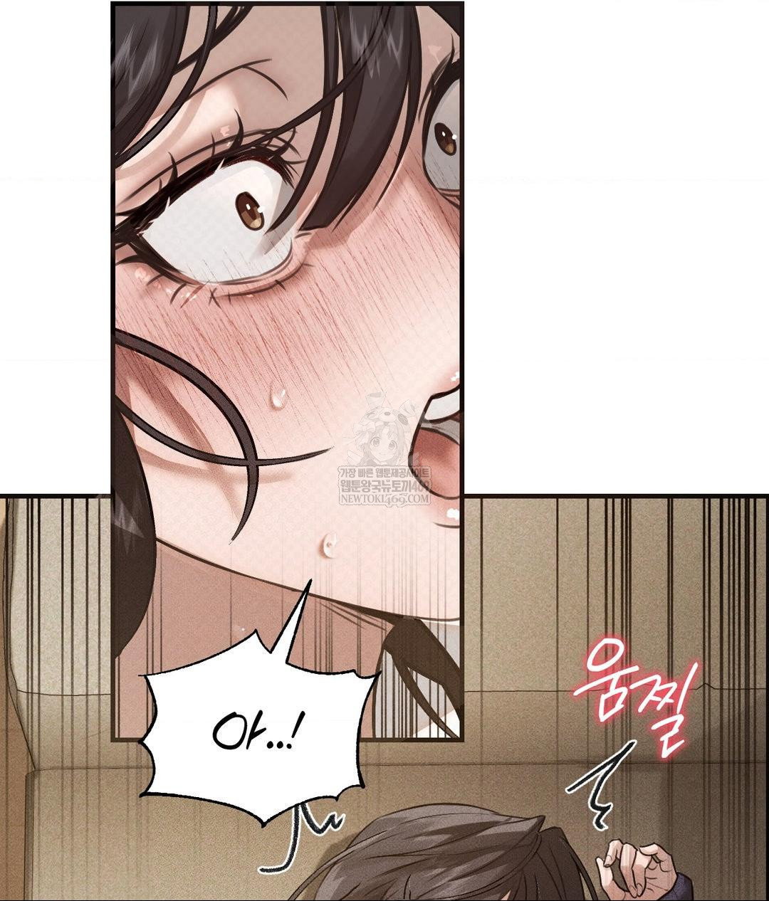 that-kind-of-thing-happened-raw-chap-37-93