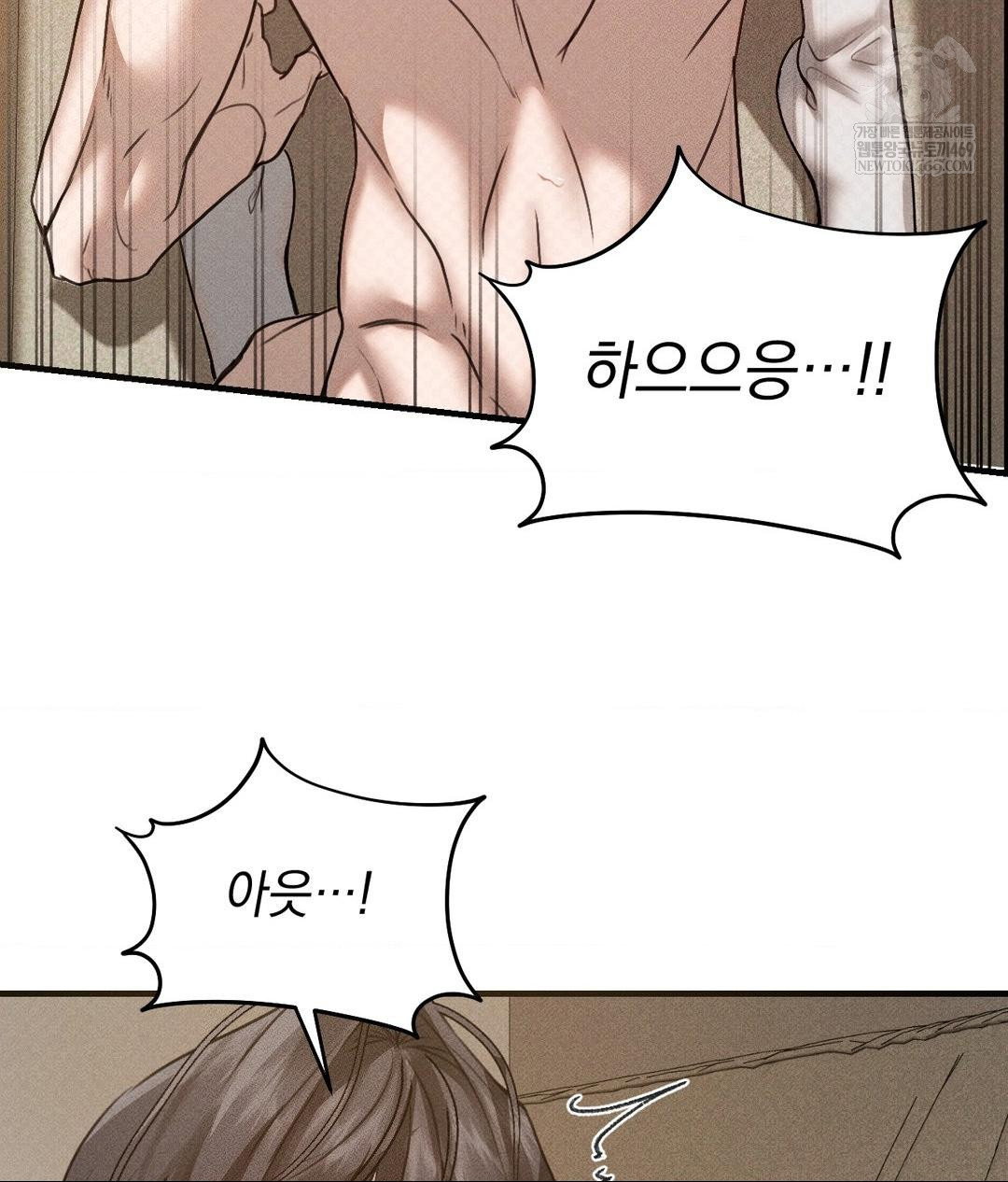 that-kind-of-thing-happened-raw-chap-37-95