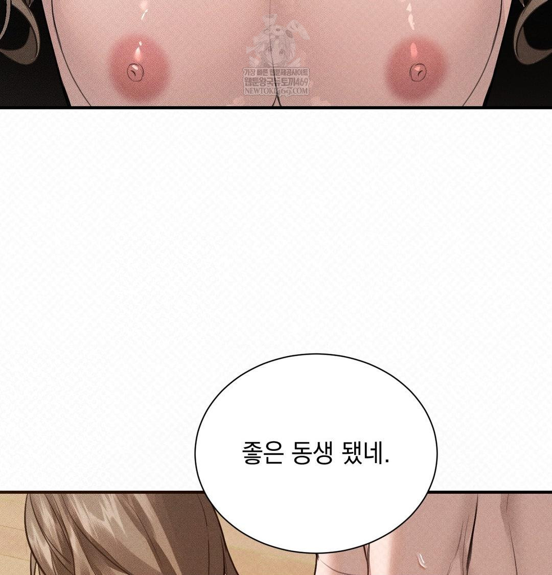 that-kind-of-thing-happened-raw-chap-38-108