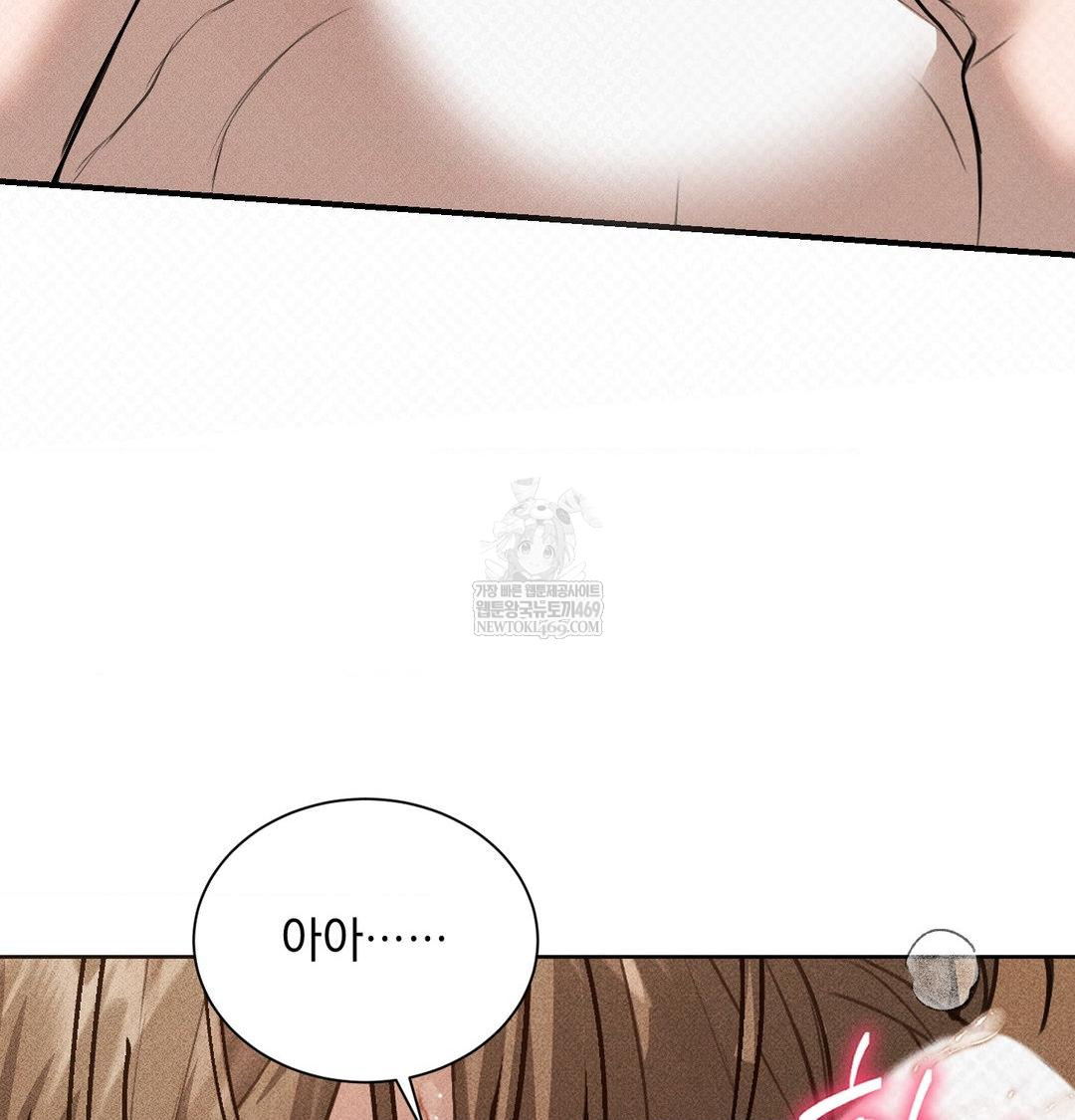 that-kind-of-thing-happened-raw-chap-38-121