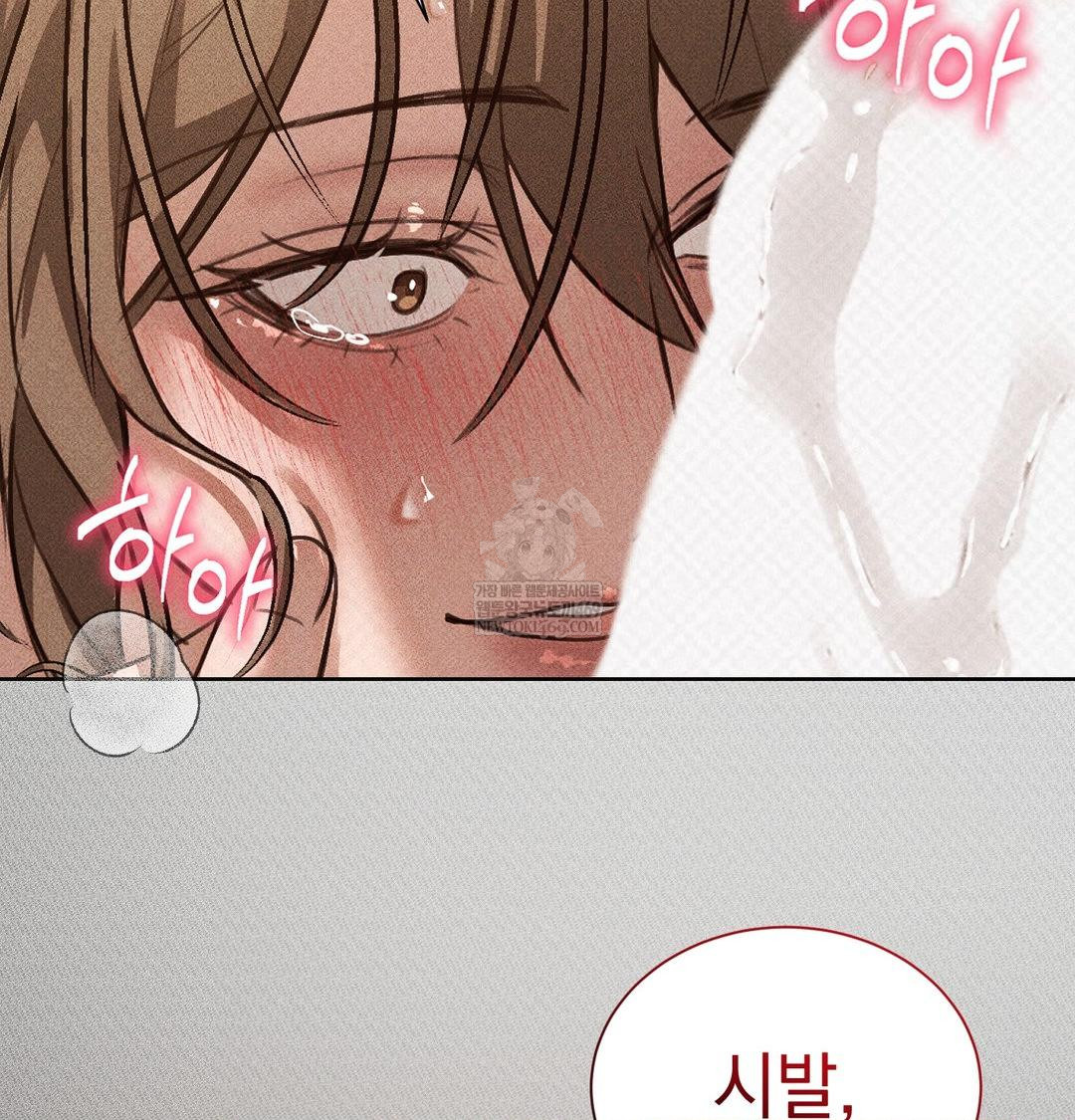 that-kind-of-thing-happened-raw-chap-38-122