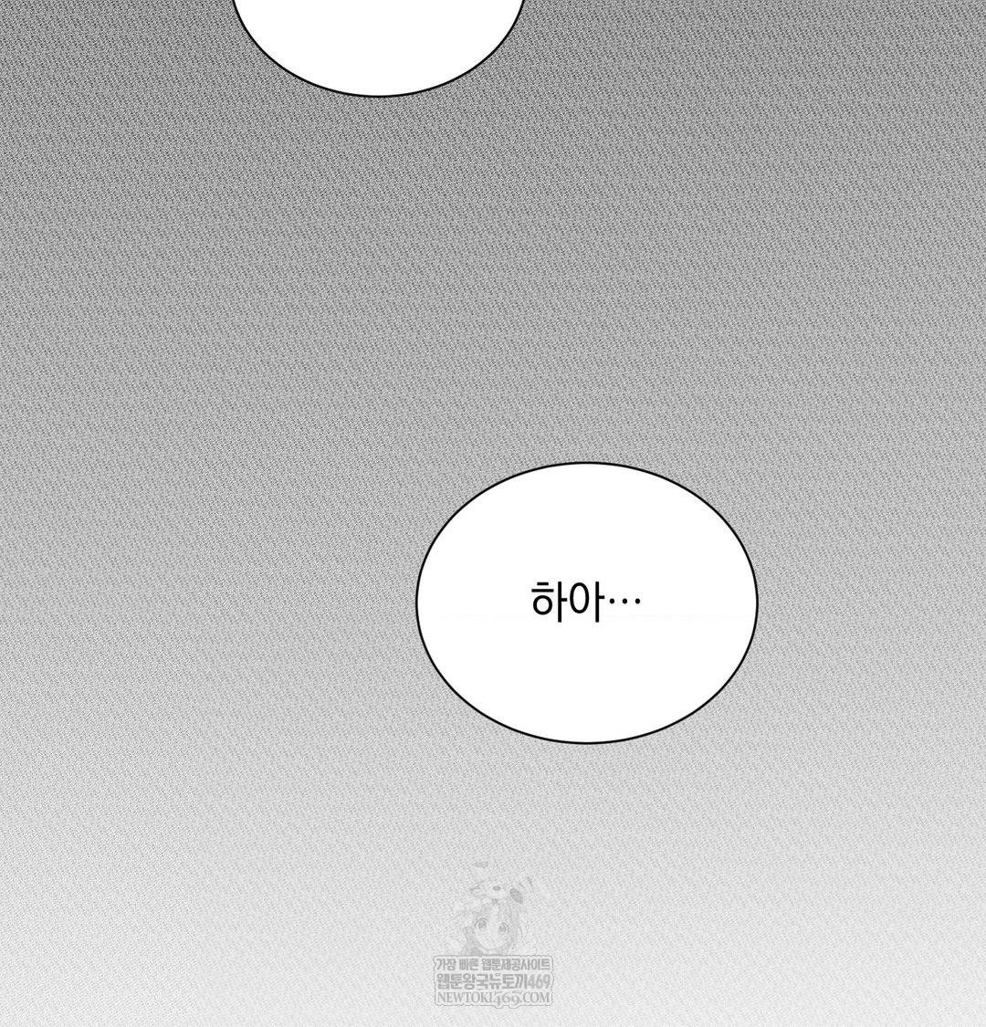 that-kind-of-thing-happened-raw-chap-38-128