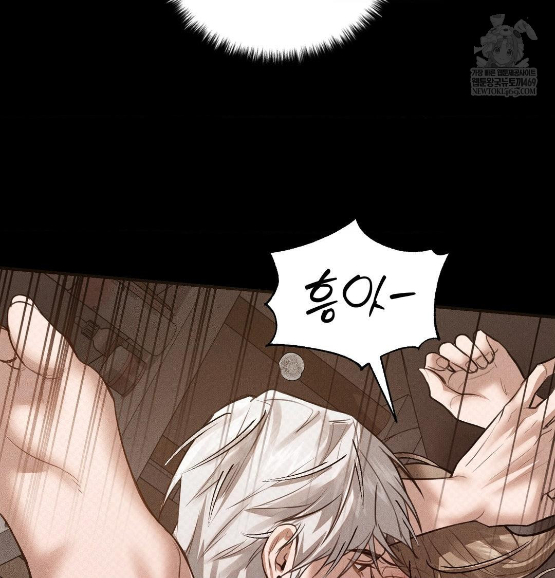 that-kind-of-thing-happened-raw-chap-38-133