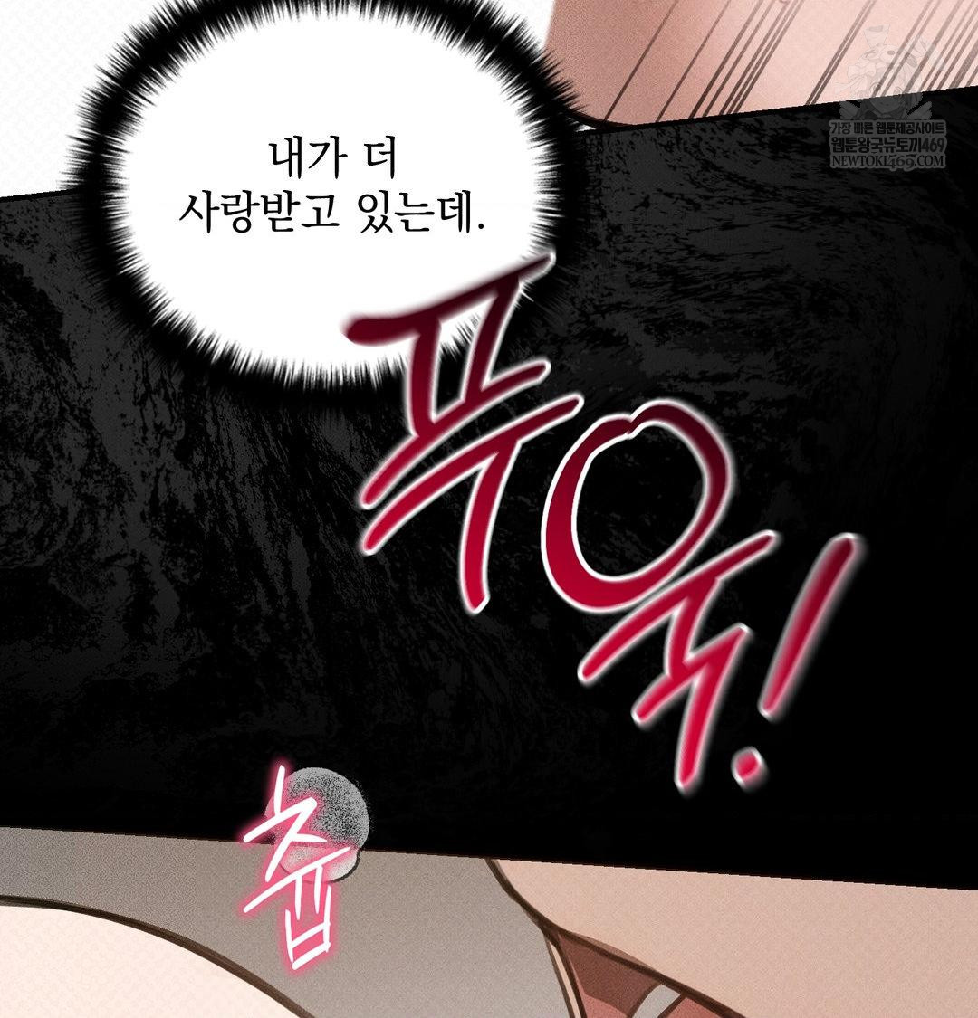 that-kind-of-thing-happened-raw-chap-38-140