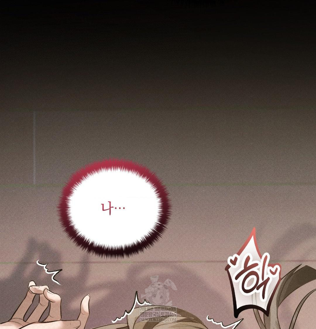 that-kind-of-thing-happened-raw-chap-38-142