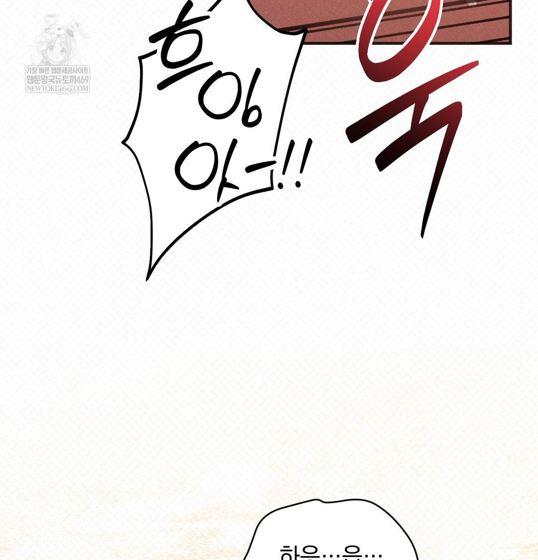 that-kind-of-thing-happened-raw-chap-38-14