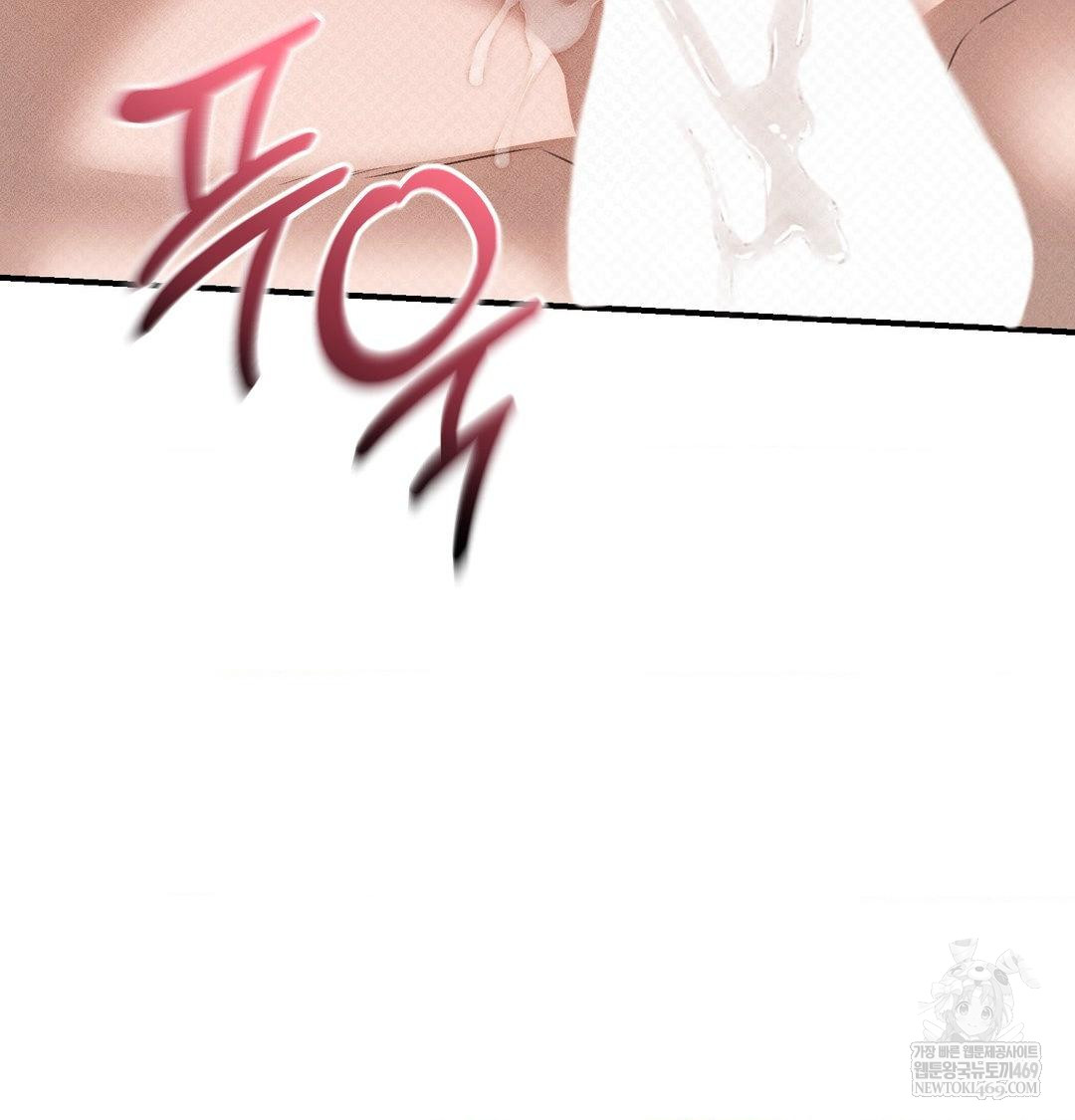 that-kind-of-thing-happened-raw-chap-38-17