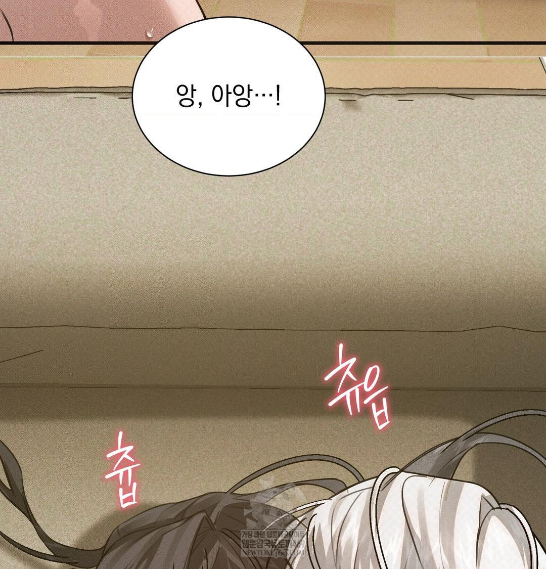 that-kind-of-thing-happened-raw-chap-38-20