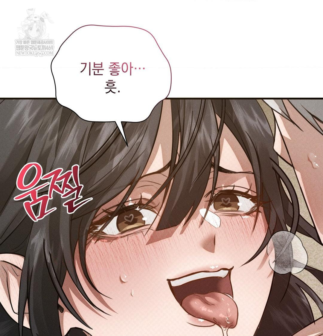 that-kind-of-thing-happened-raw-chap-38-24