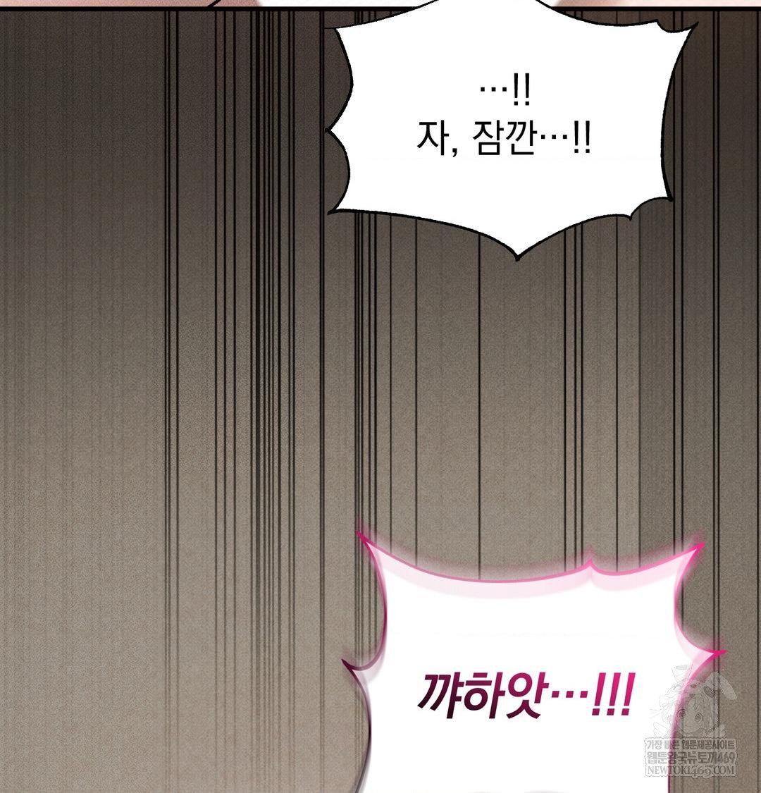 that-kind-of-thing-happened-raw-chap-38-2