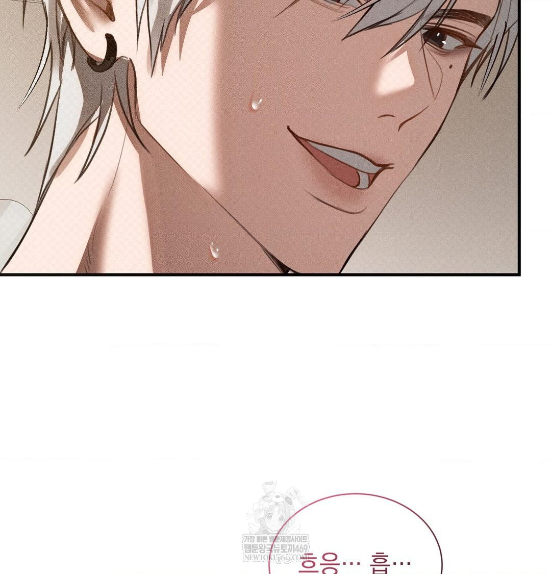 that-kind-of-thing-happened-raw-chap-38-50