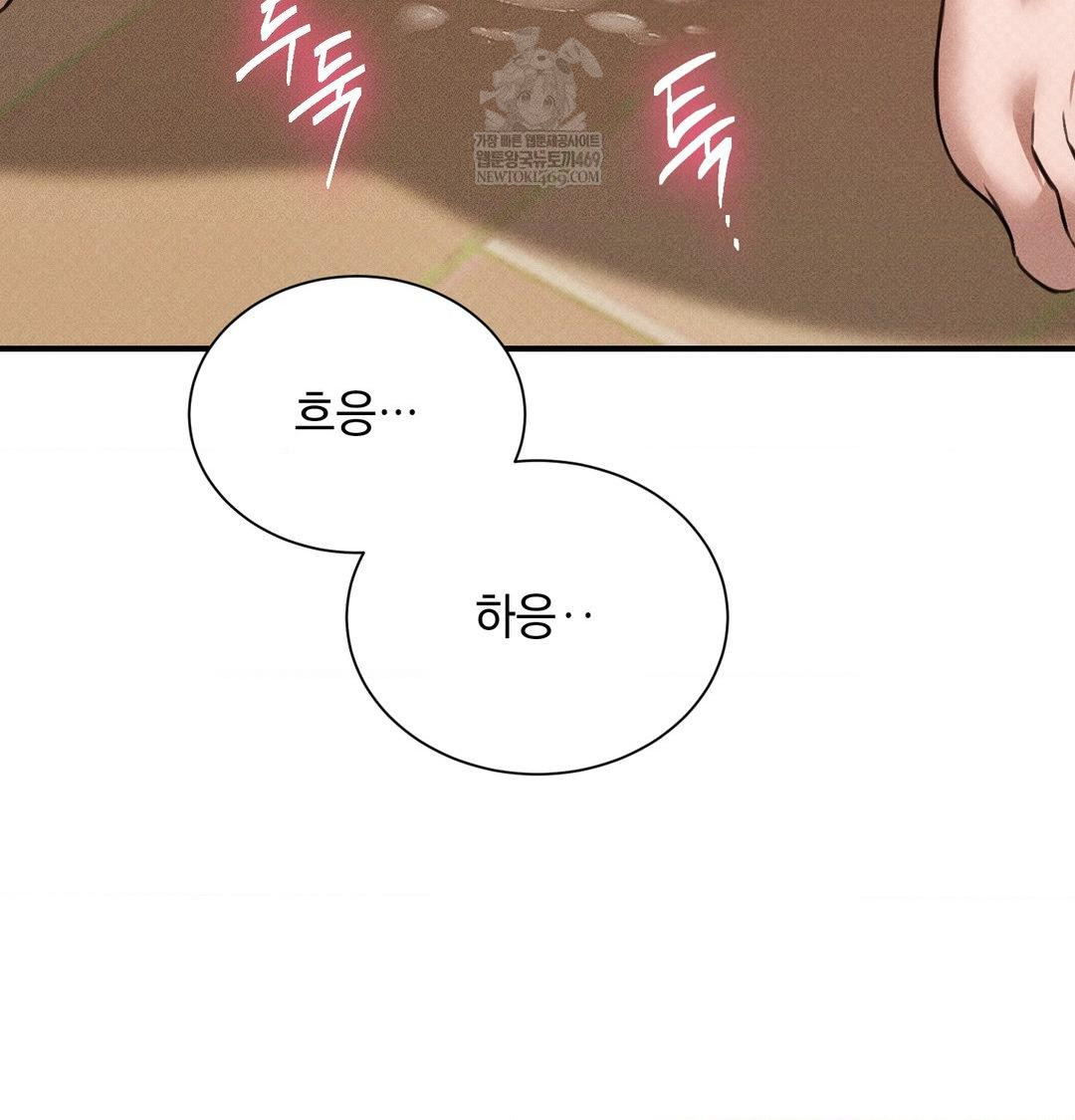 that-kind-of-thing-happened-raw-chap-38-56