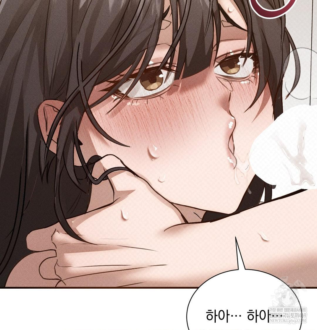 that-kind-of-thing-happened-raw-chap-38-60