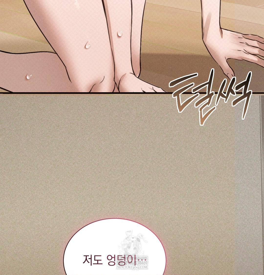that-kind-of-thing-happened-raw-chap-38-62