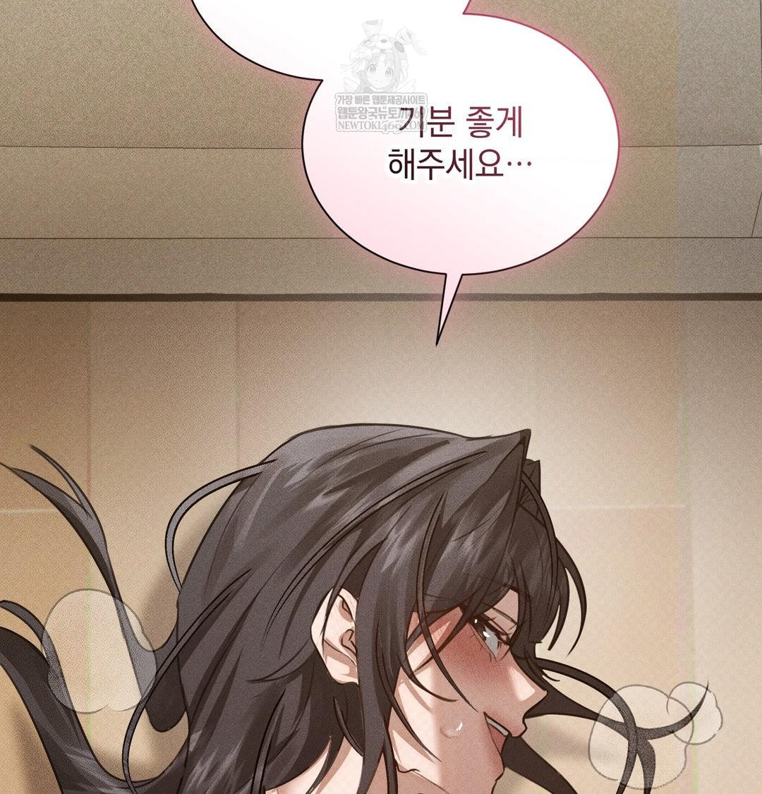 that-kind-of-thing-happened-raw-chap-38-63
