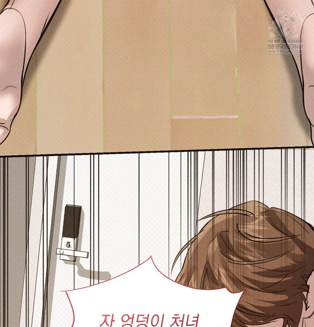 that-kind-of-thing-happened-raw-chap-38-66