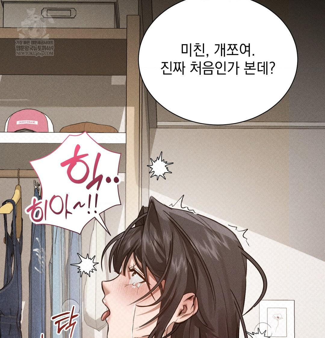 that-kind-of-thing-happened-raw-chap-38-70