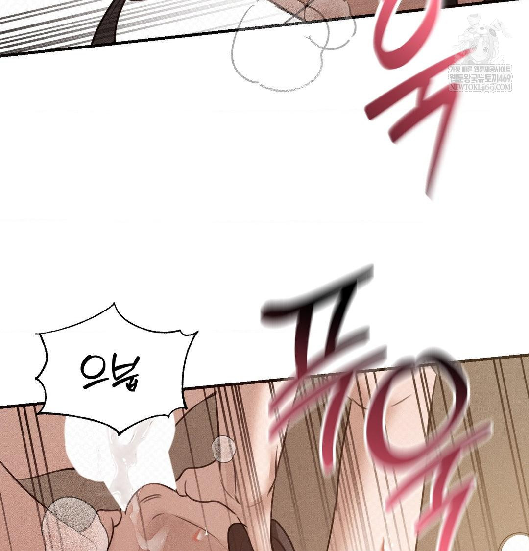 that-kind-of-thing-happened-raw-chap-38-74