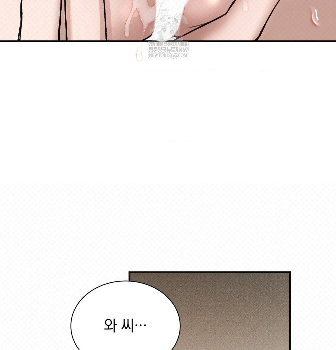 that-kind-of-thing-happened-raw-chap-38-89