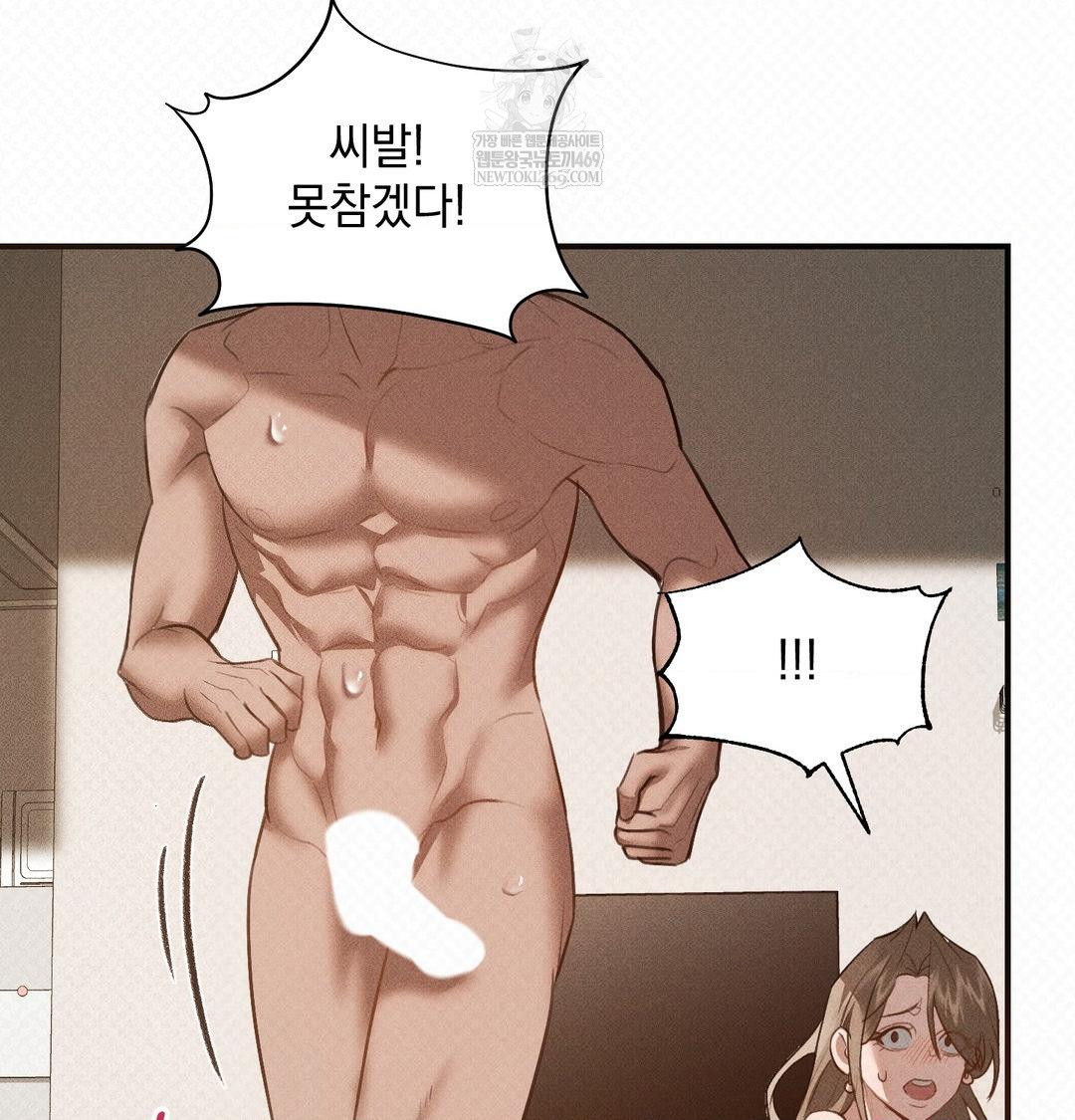 that-kind-of-thing-happened-raw-chap-38-91