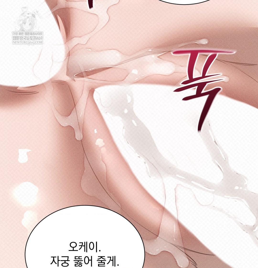 that-kind-of-thing-happened-raw-chap-38-98