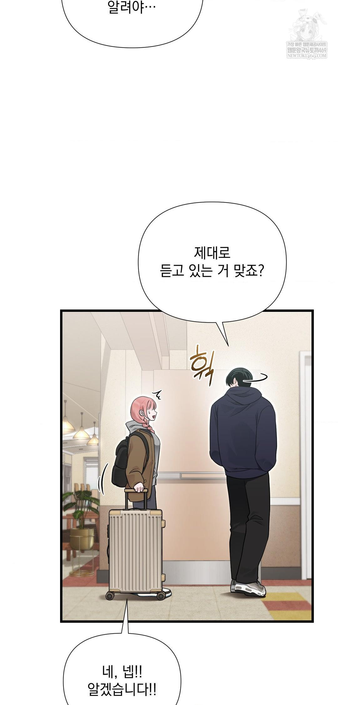 that-kind-of-thing-happened-raw-chap-39-10