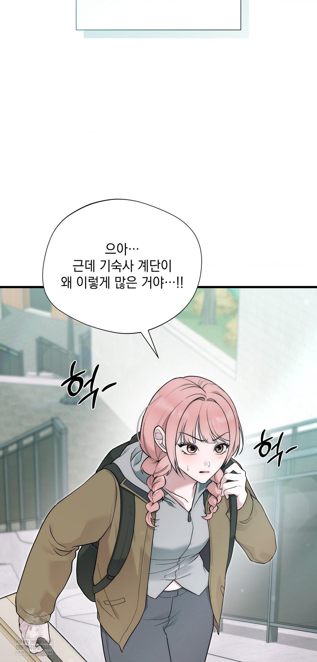 that-kind-of-thing-happened-raw-chap-39-1