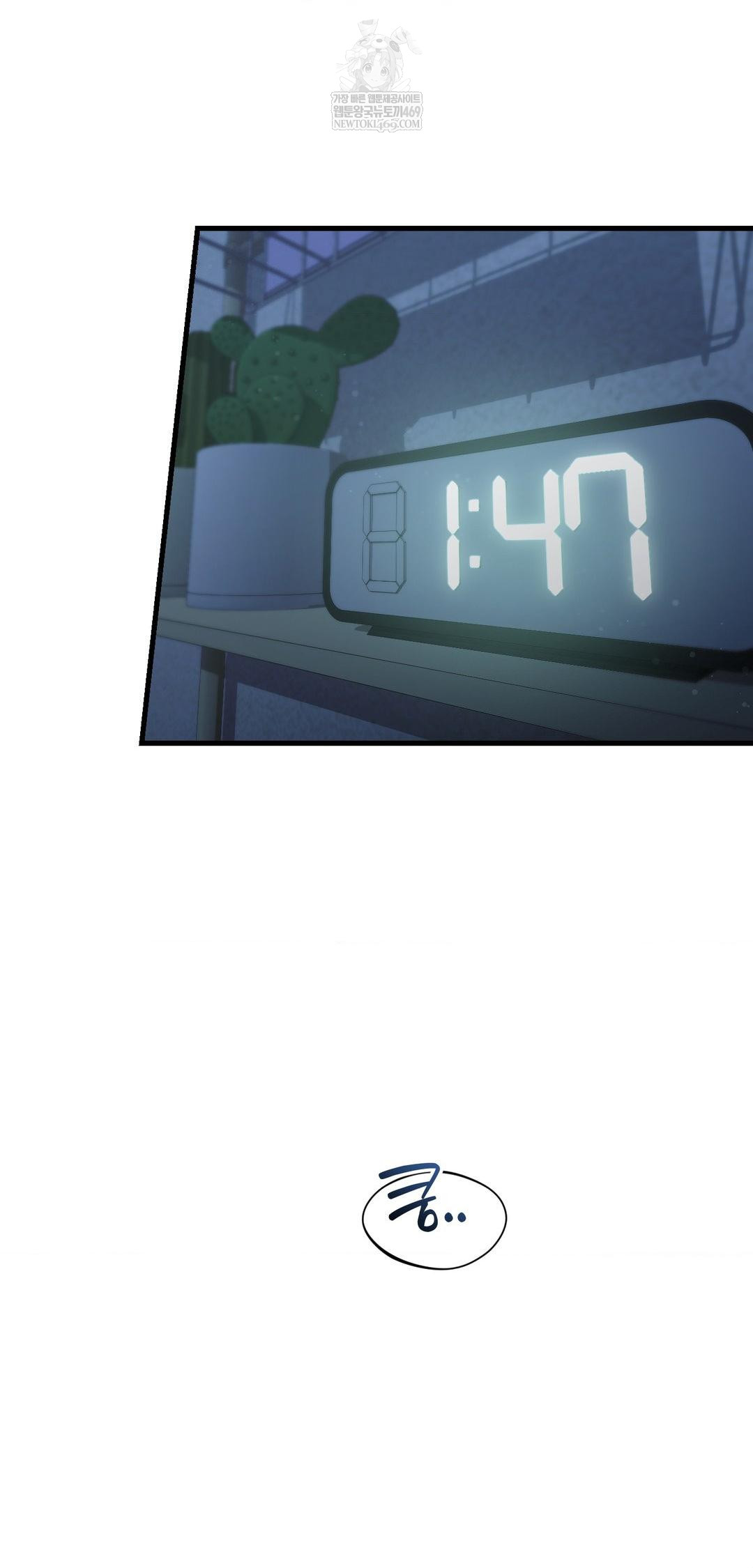 that-kind-of-thing-happened-raw-chap-39-23
