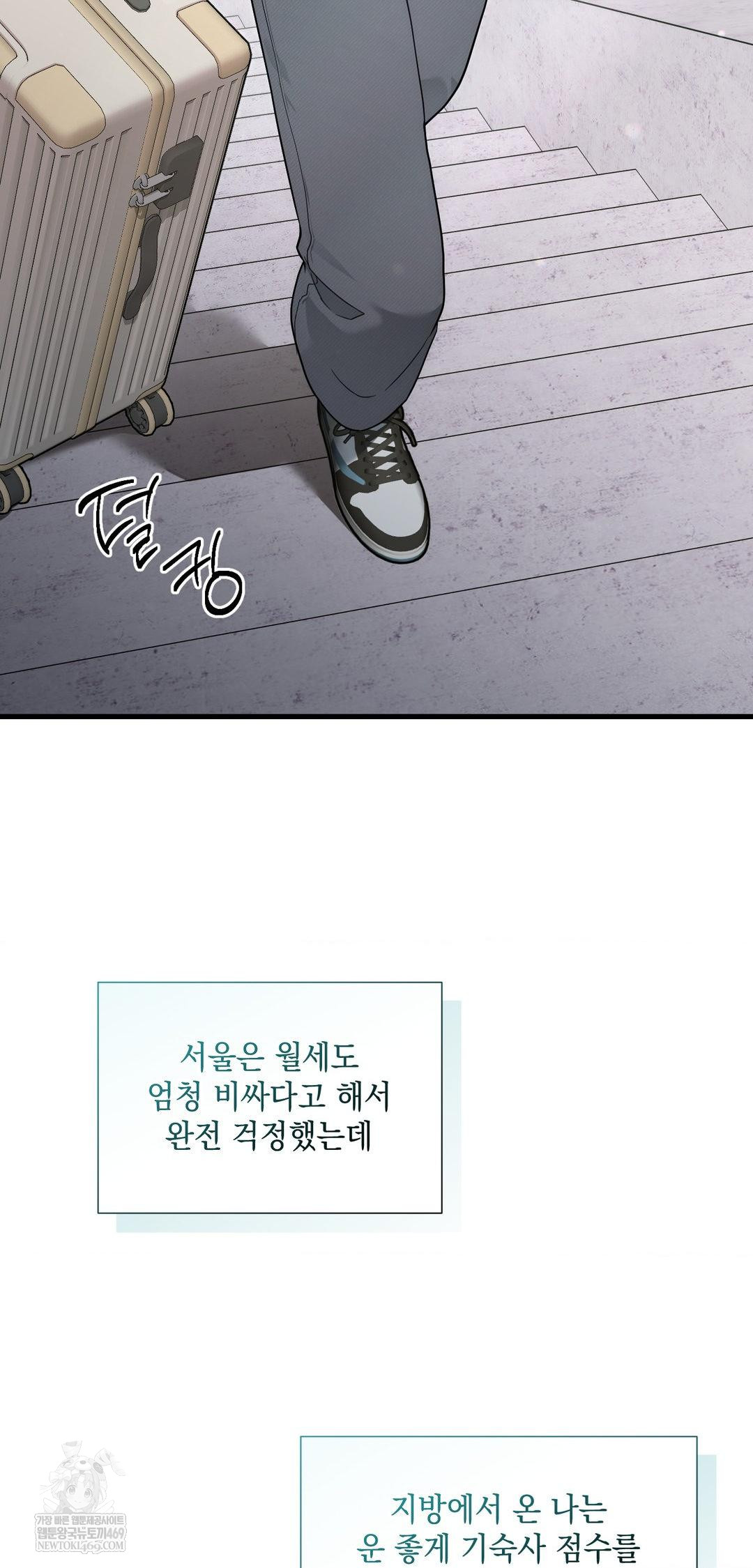 that-kind-of-thing-happened-raw-chap-39-2