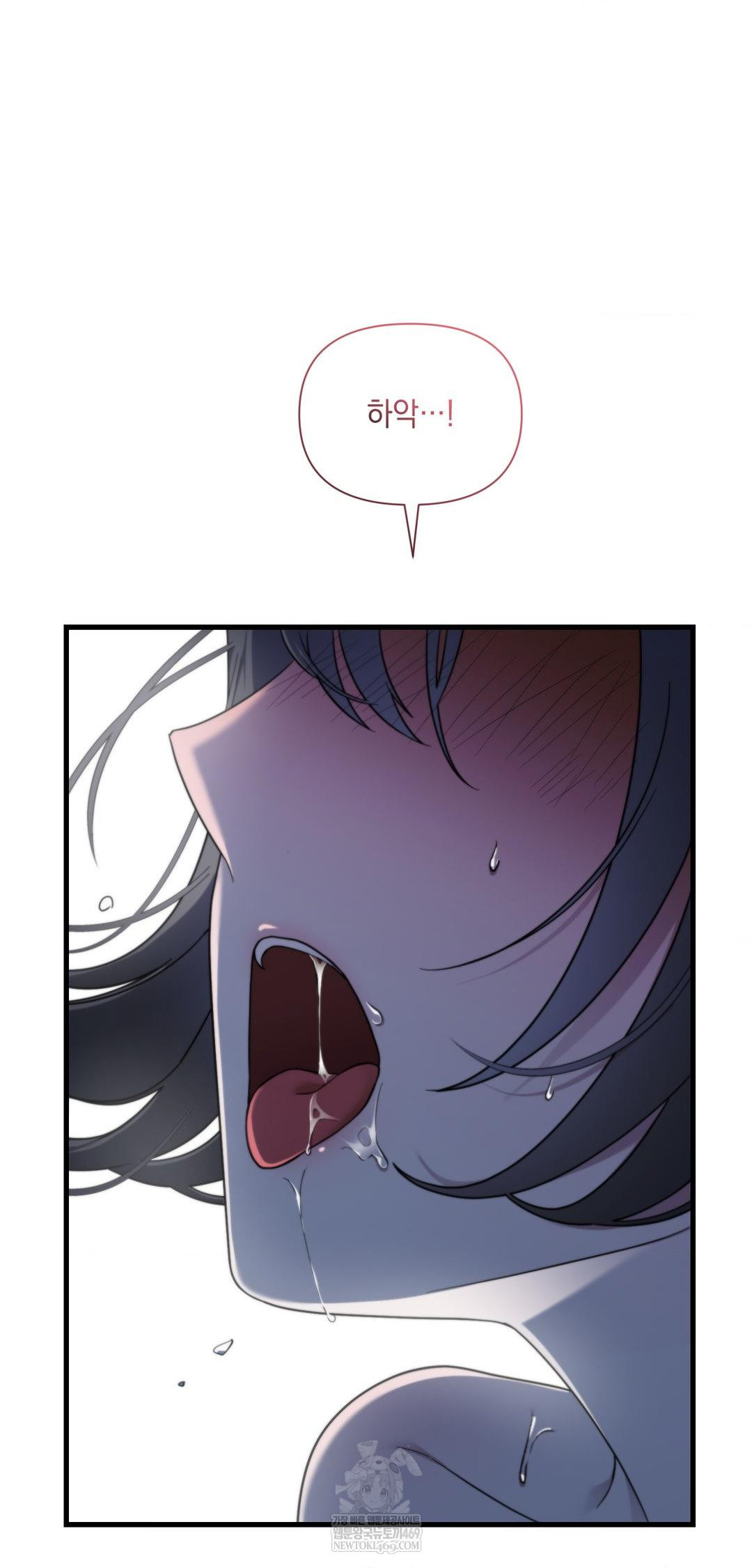 that-kind-of-thing-happened-raw-chap-39-29