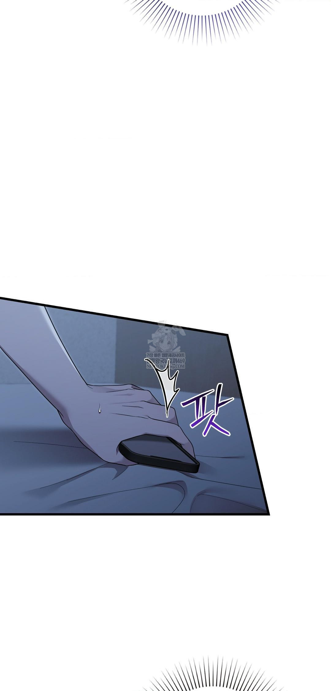 that-kind-of-thing-happened-raw-chap-39-32