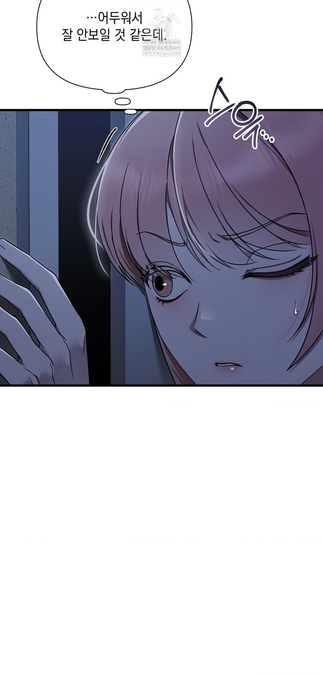 that-kind-of-thing-happened-raw-chap-39-40