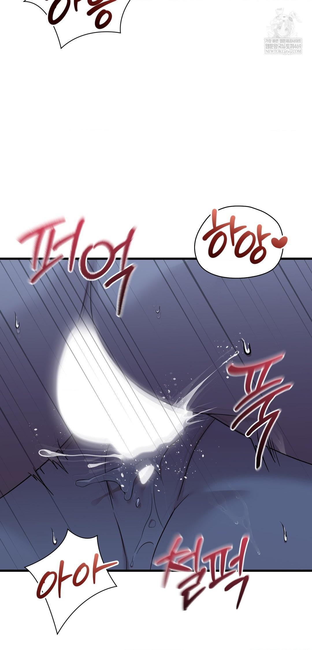 that-kind-of-thing-happened-raw-chap-39-43