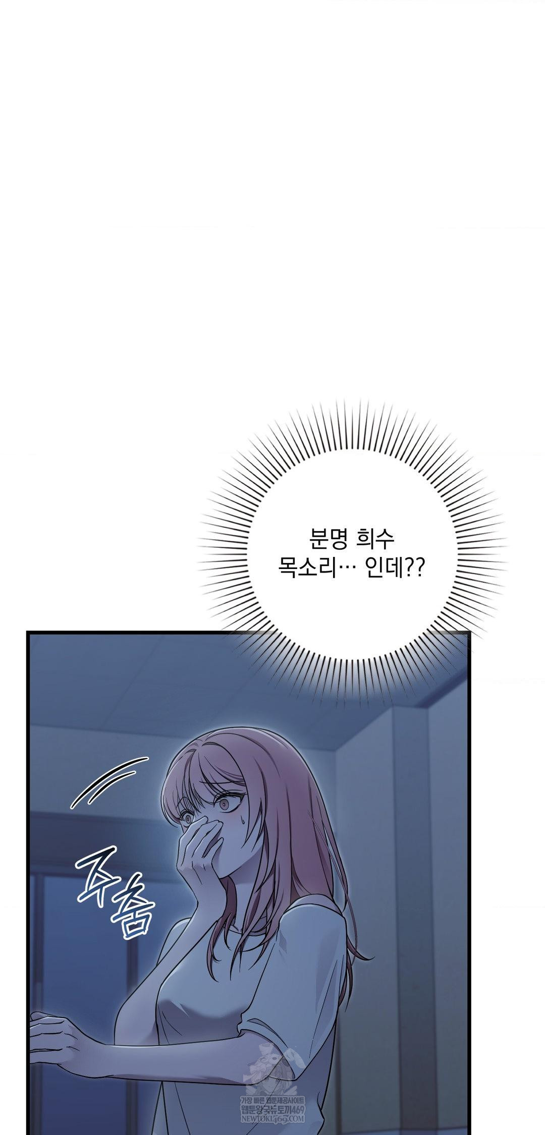 that-kind-of-thing-happened-raw-chap-39-47