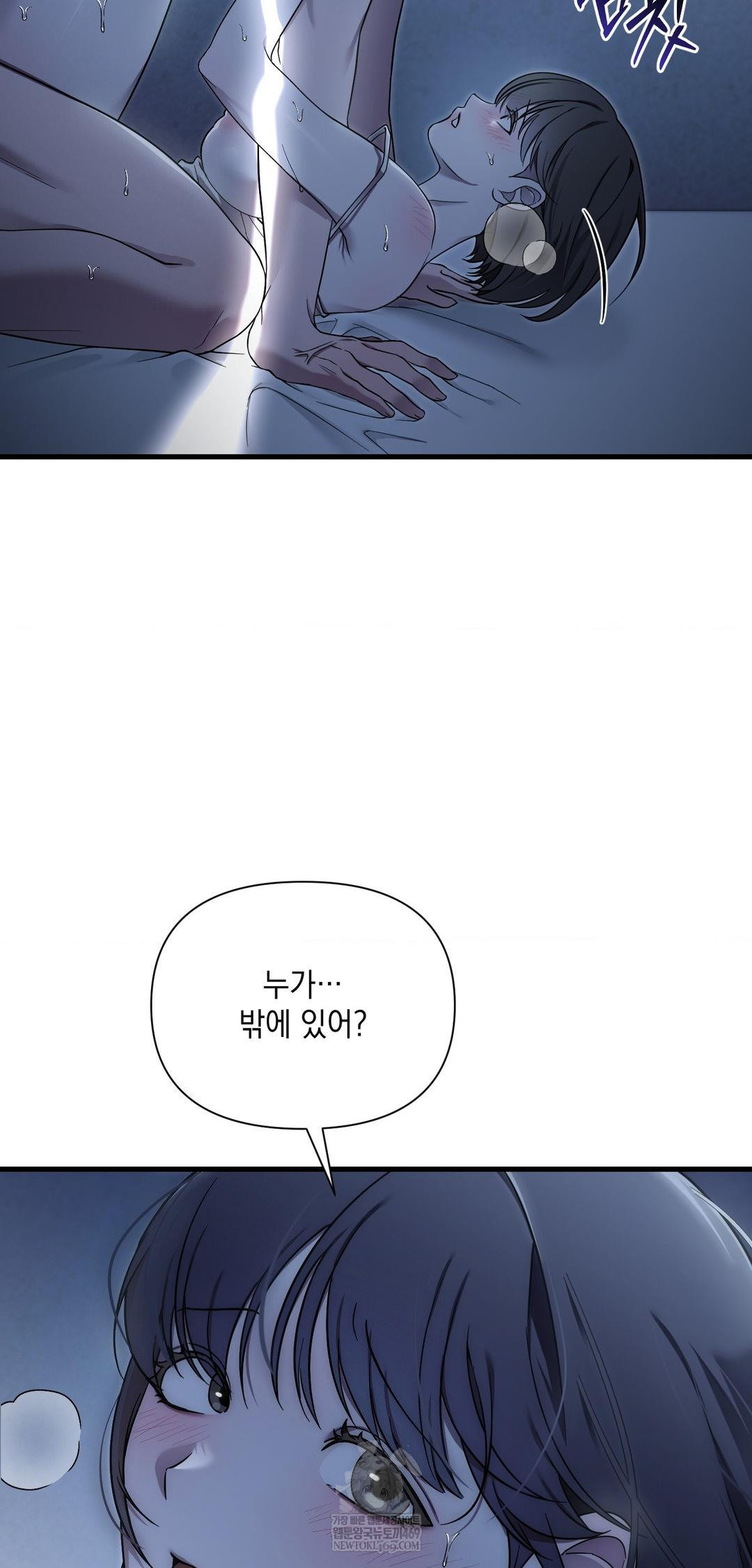 that-kind-of-thing-happened-raw-chap-39-50
