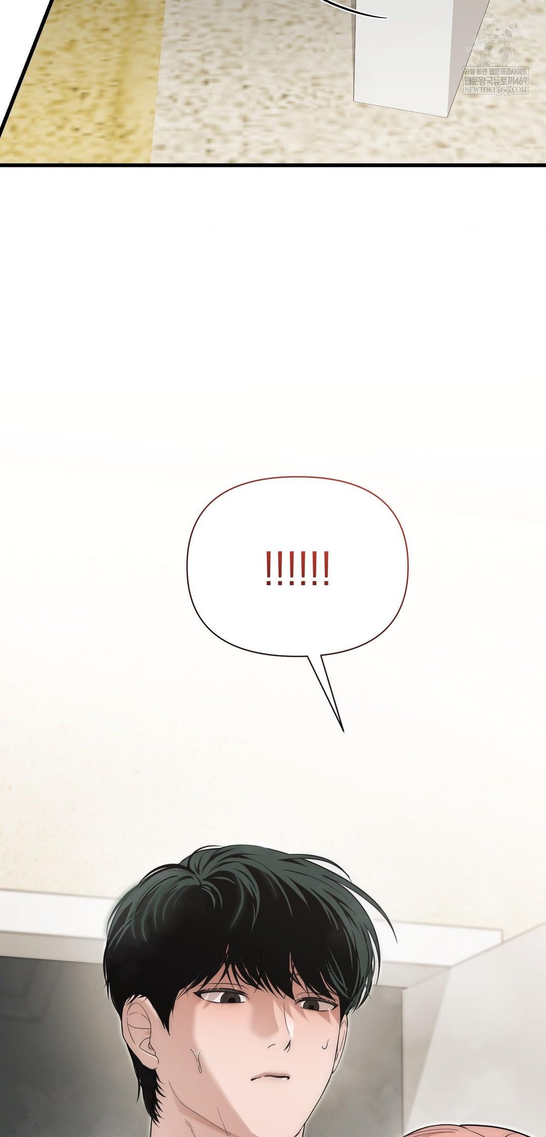 that-kind-of-thing-happened-raw-chap-39-54