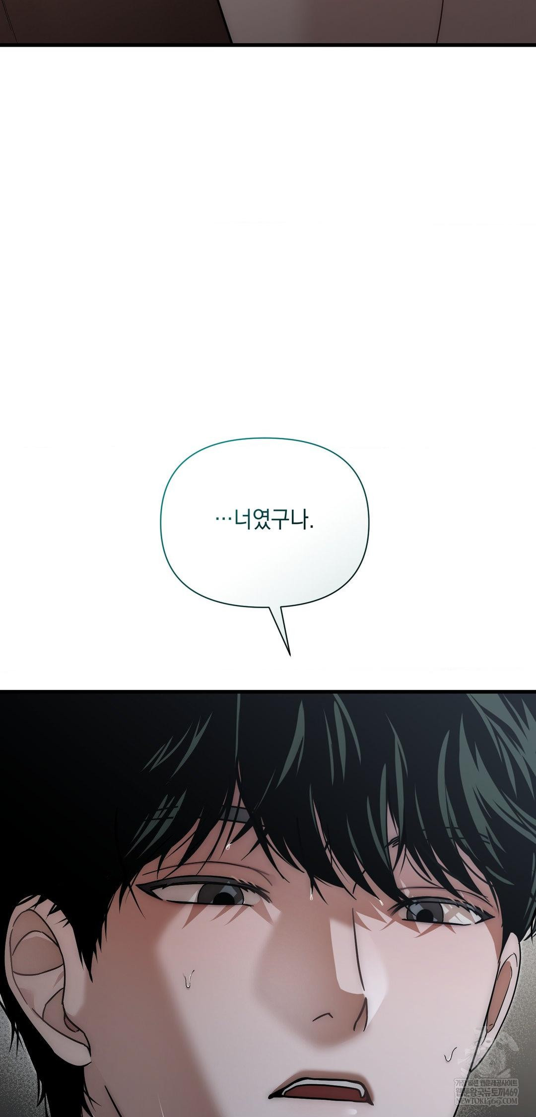 that-kind-of-thing-happened-raw-chap-39-56