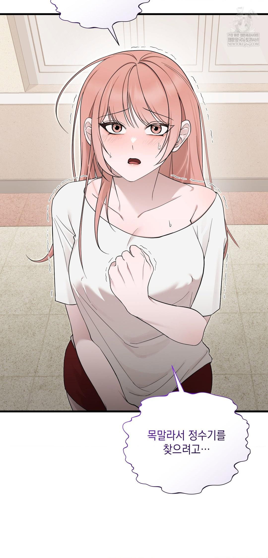 that-kind-of-thing-happened-raw-chap-39-58