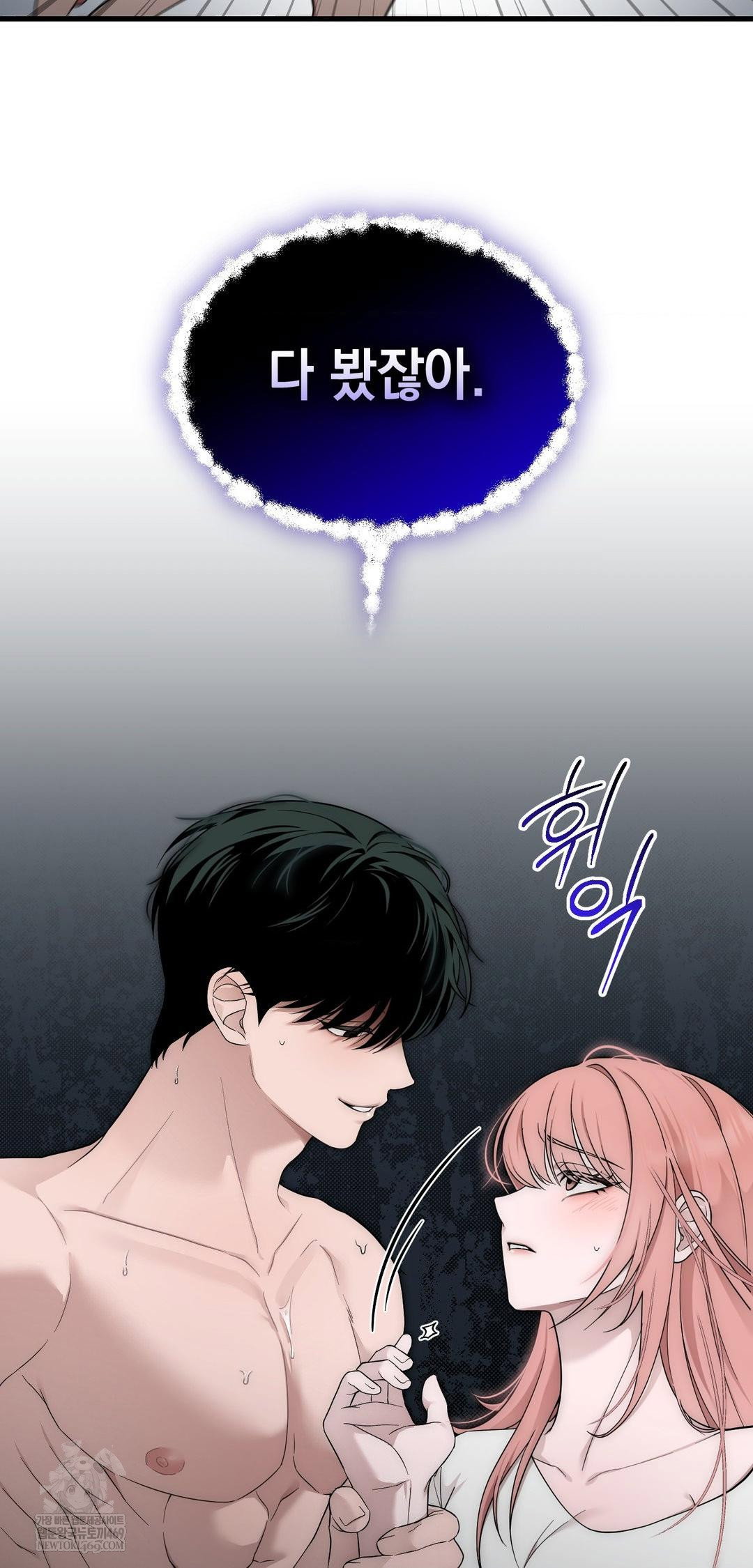 that-kind-of-thing-happened-raw-chap-39-62