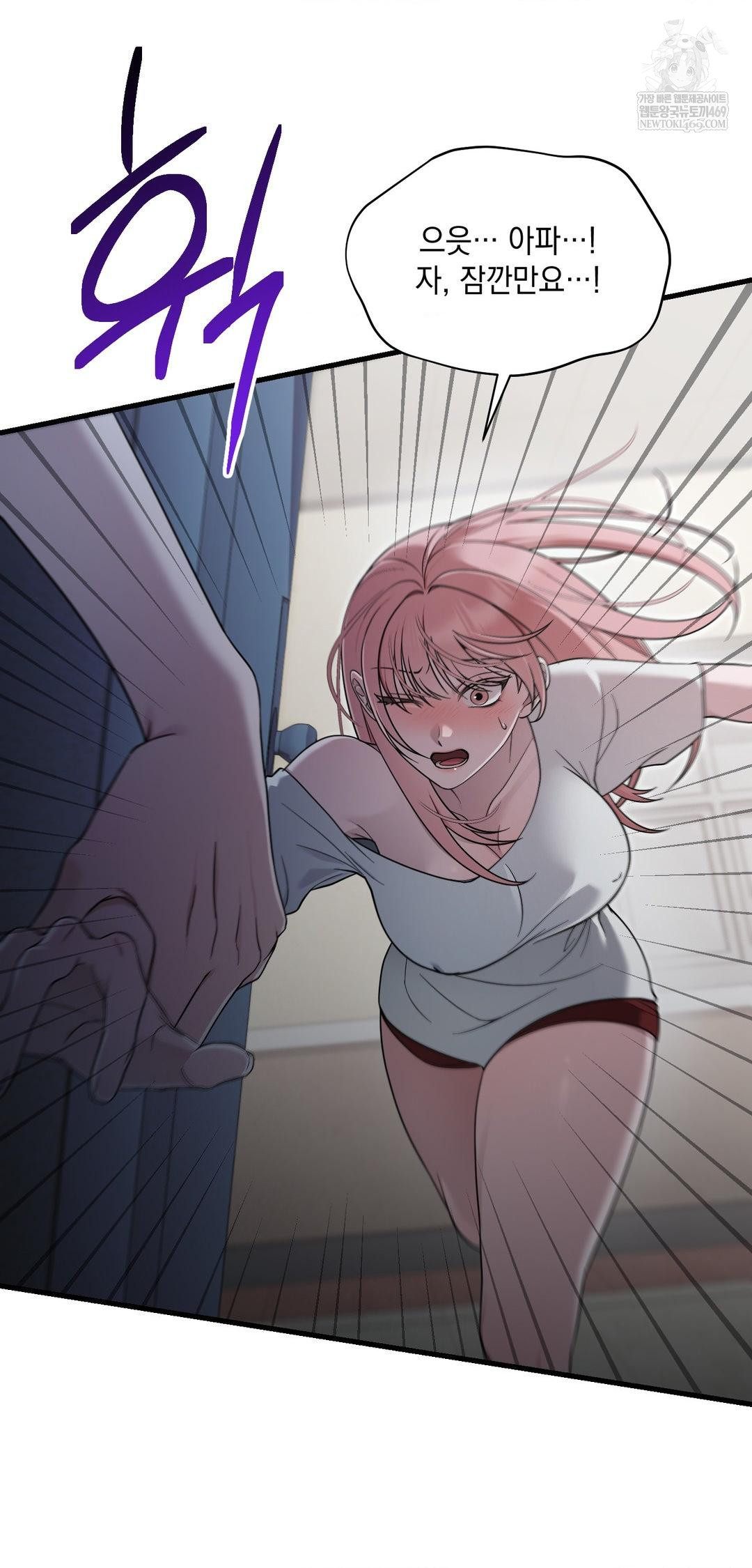 that-kind-of-thing-happened-raw-chap-39-64