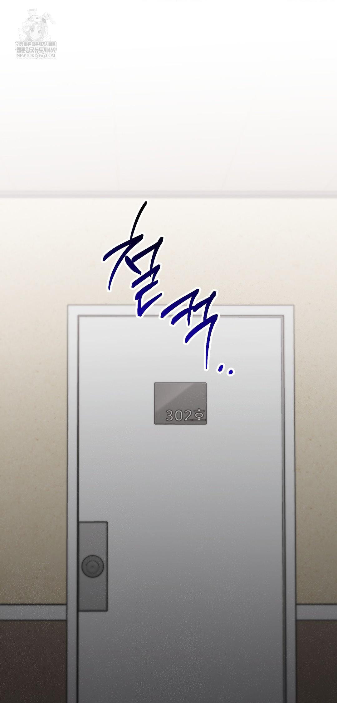 that-kind-of-thing-happened-raw-chap-39-65