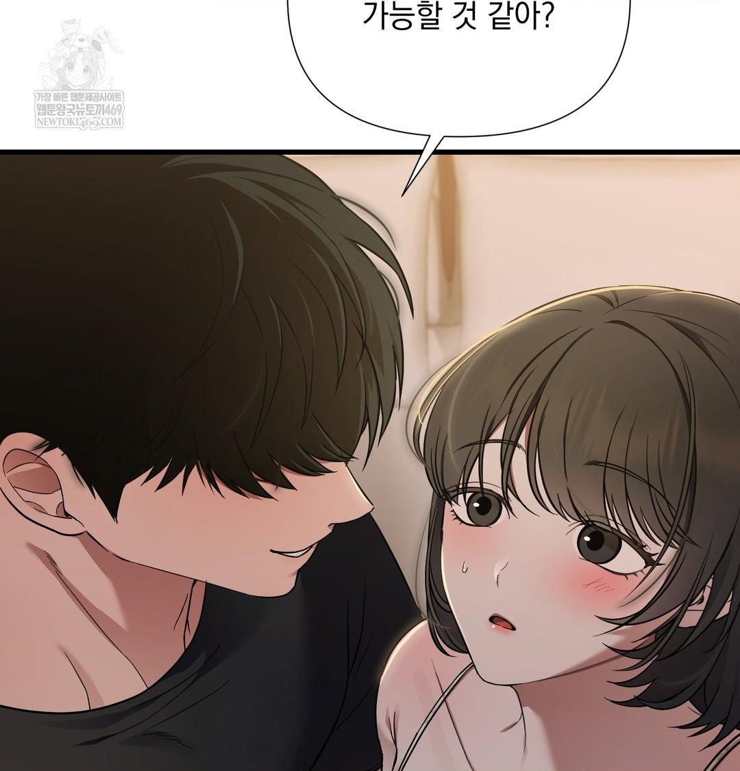 that-kind-of-thing-happened-raw-chap-40-118