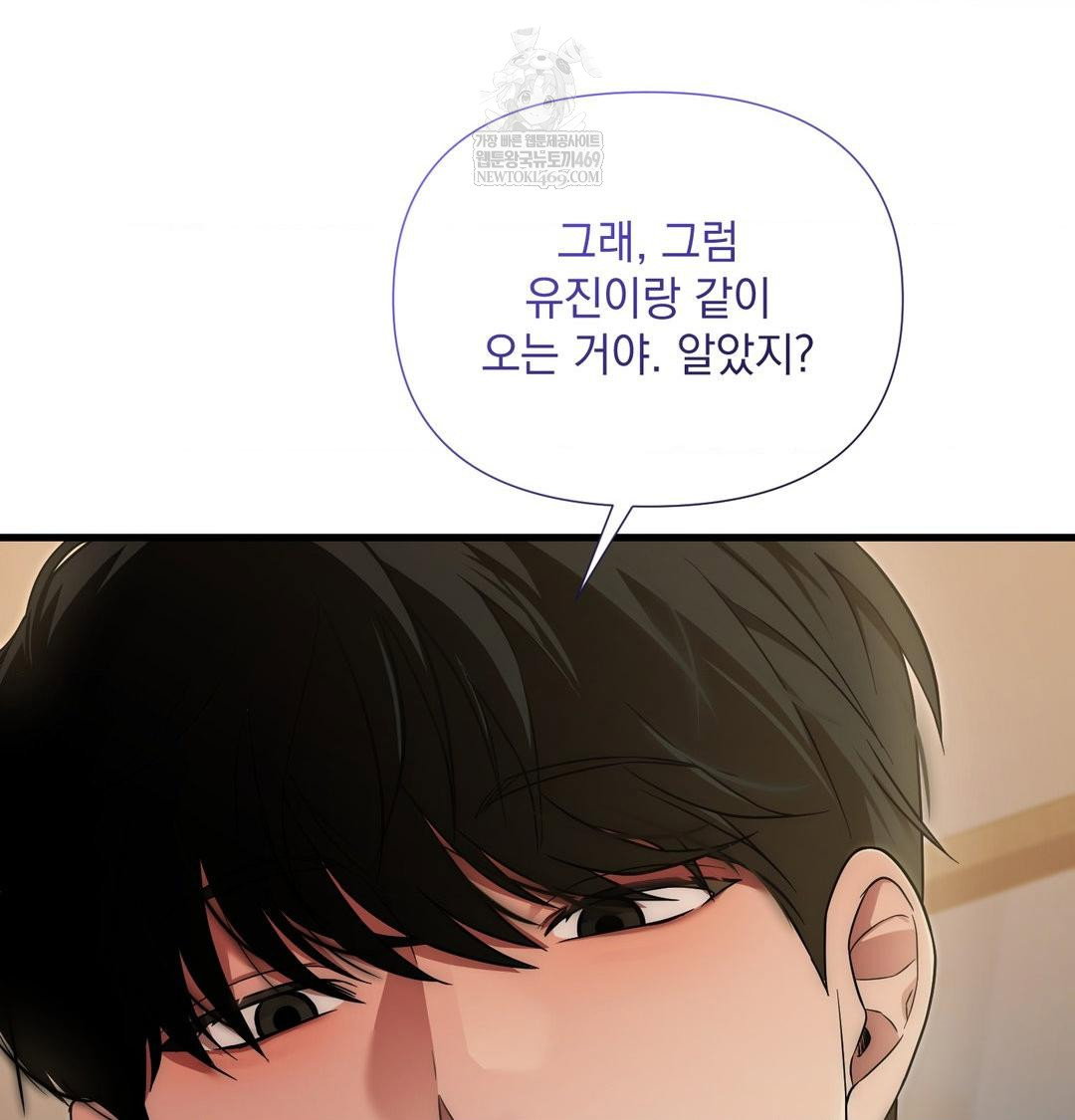 that-kind-of-thing-happened-raw-chap-40-128