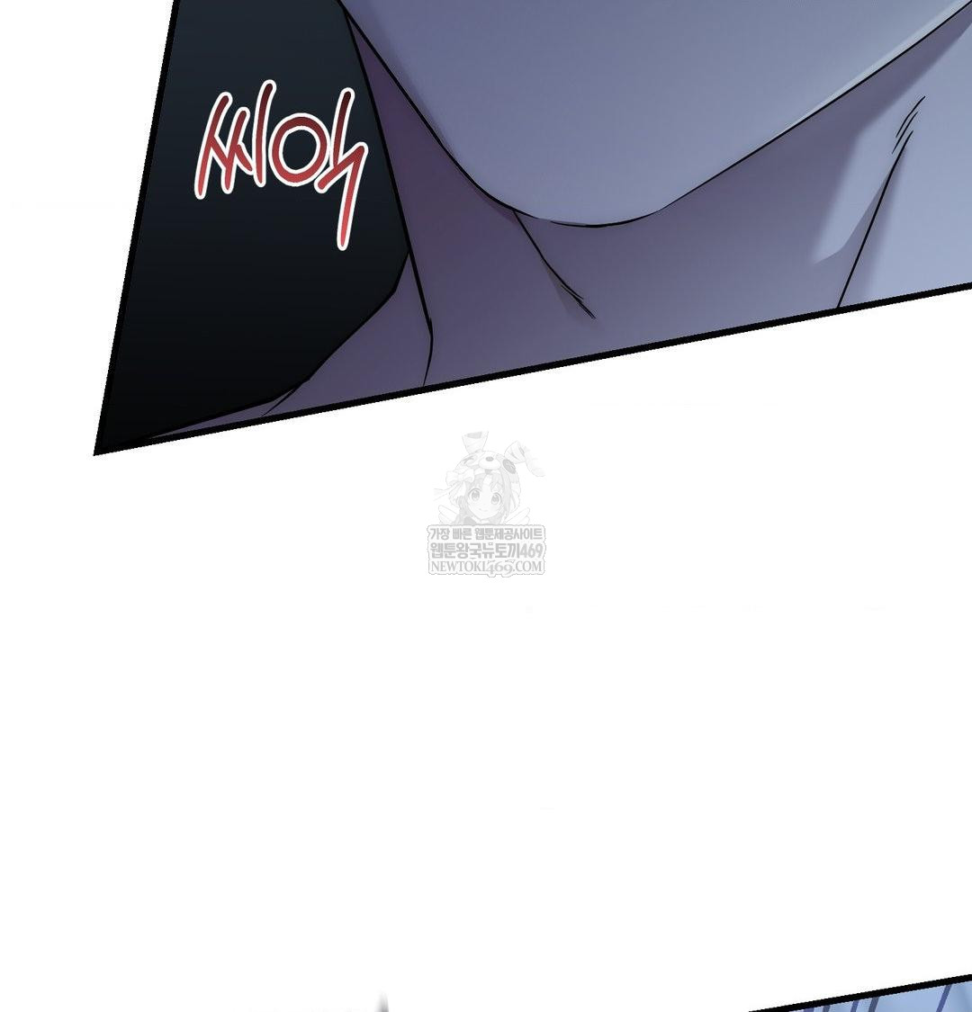 that-kind-of-thing-happened-raw-chap-40-16