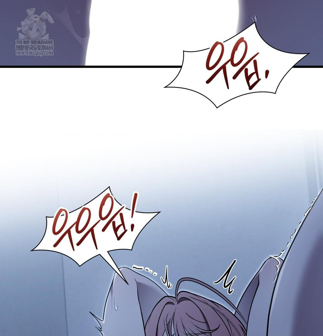 that-kind-of-thing-happened-raw-chap-40-32